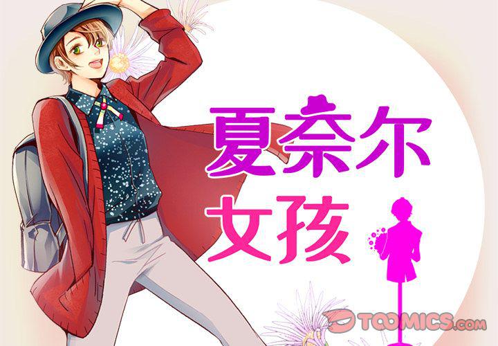 第20话1