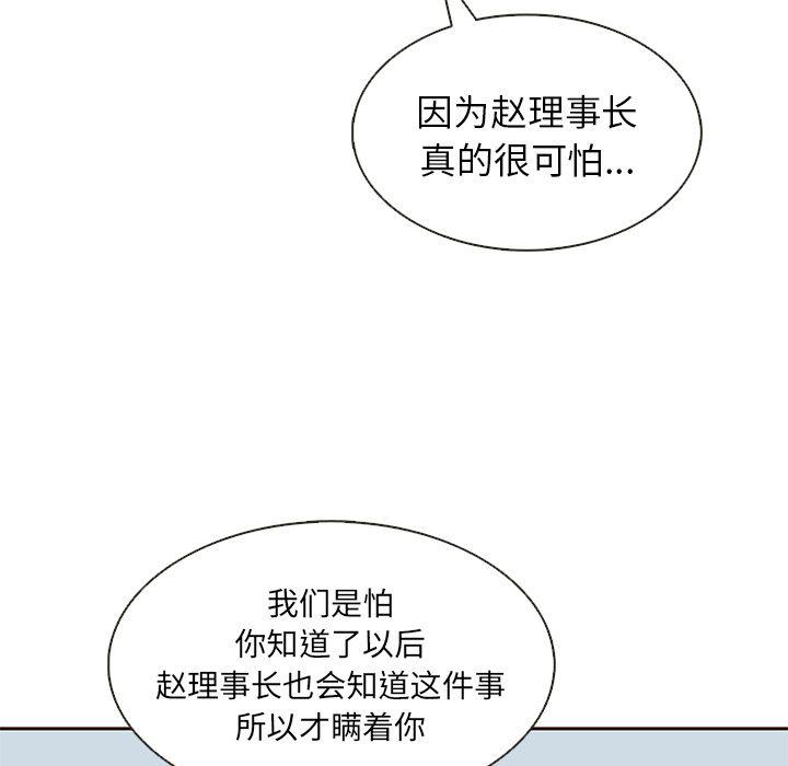 第19话4