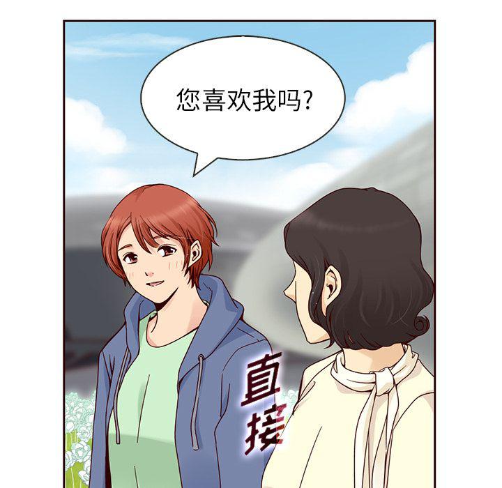 第8话0