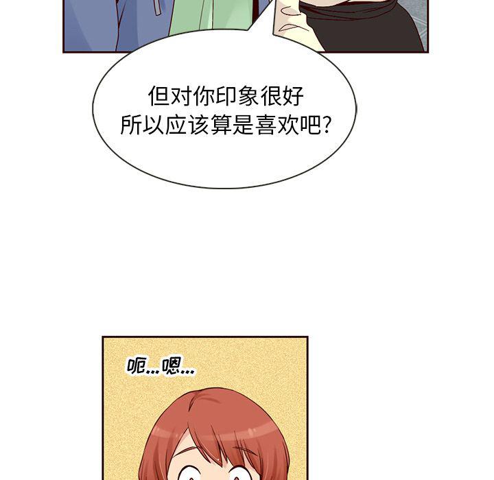 第8话4