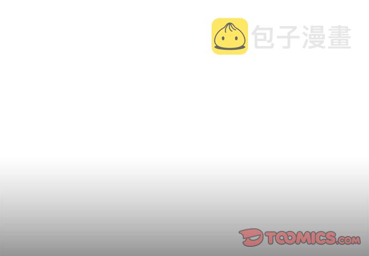 第19话3