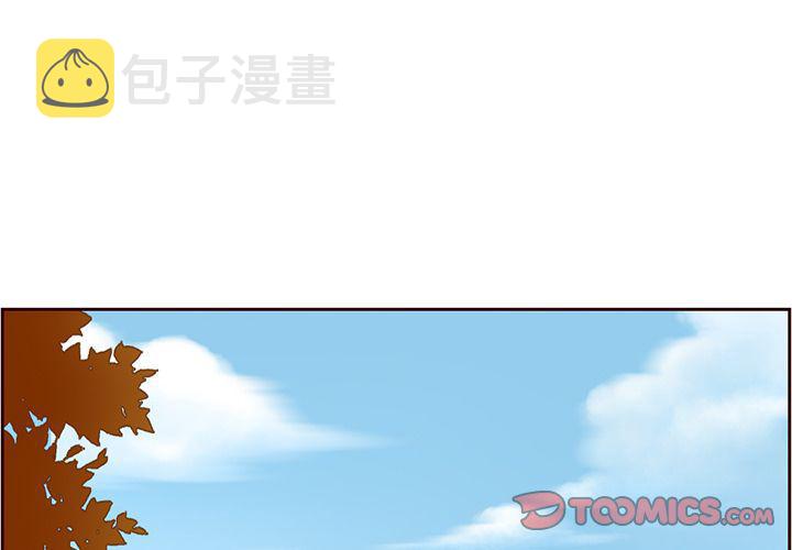 夏奈尔女孩漫画,第23话4图