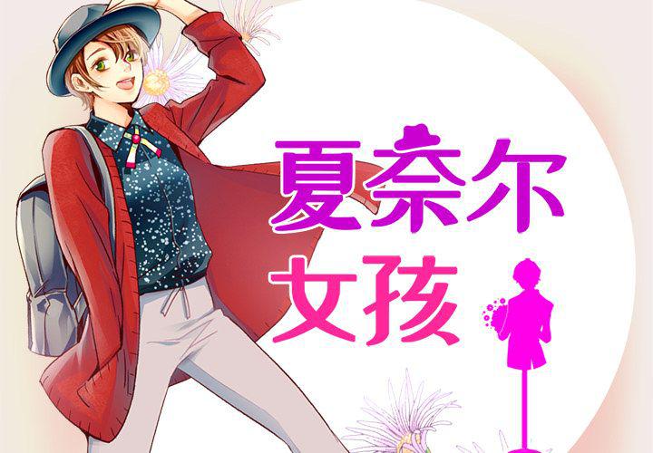 第8话1