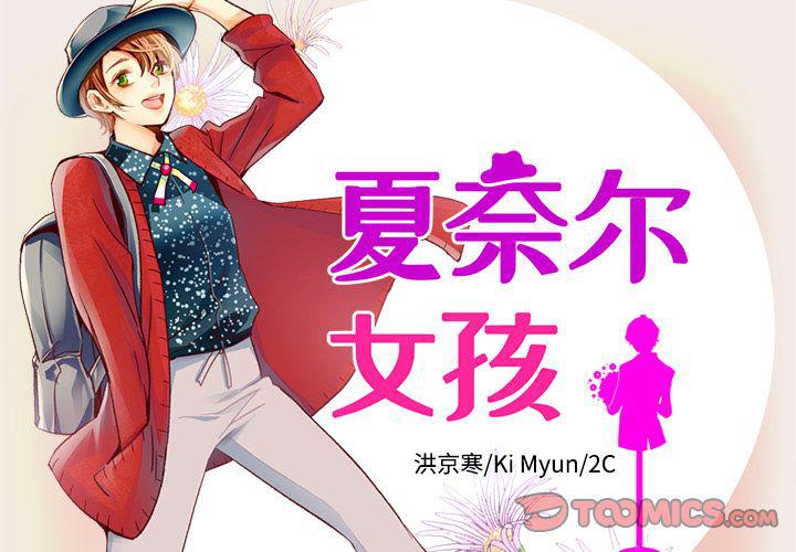 第29话1