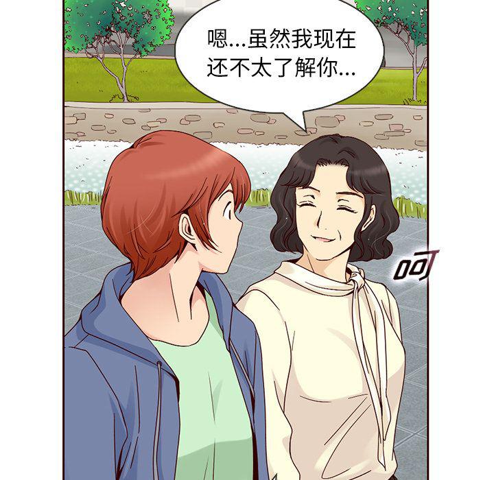 第8话3