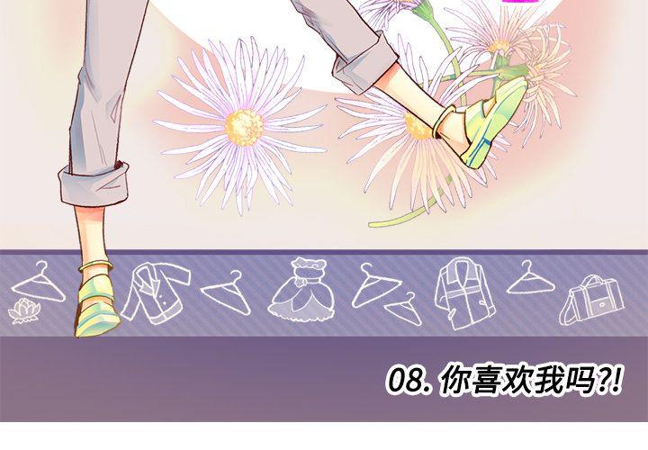 第8话2