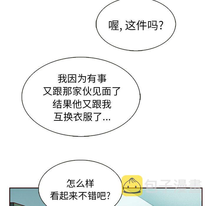 第29话4