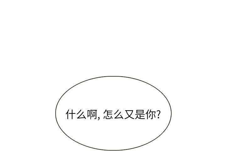 第29话3