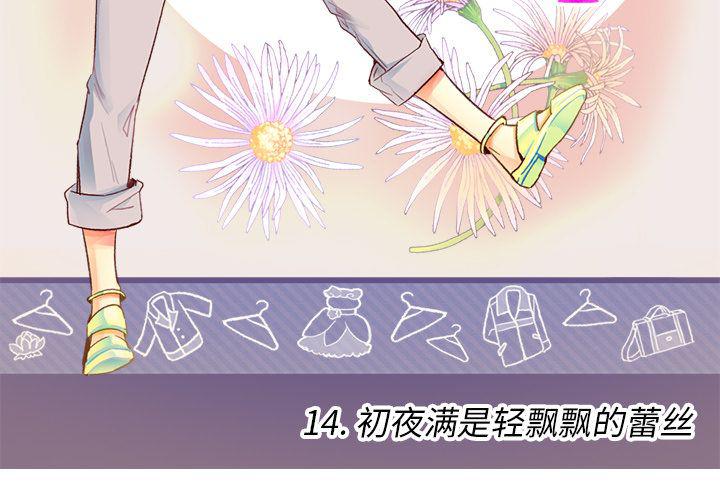 第14话2