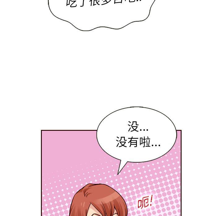 第20话2