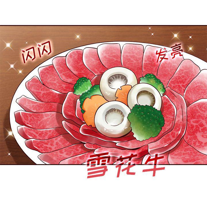 第20话4