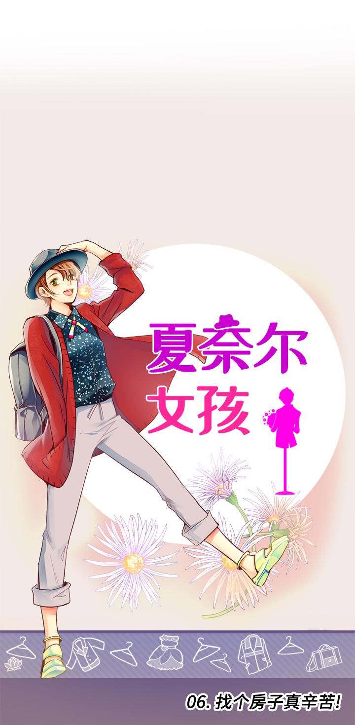 第6话0