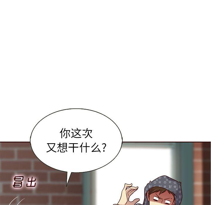 第29话4