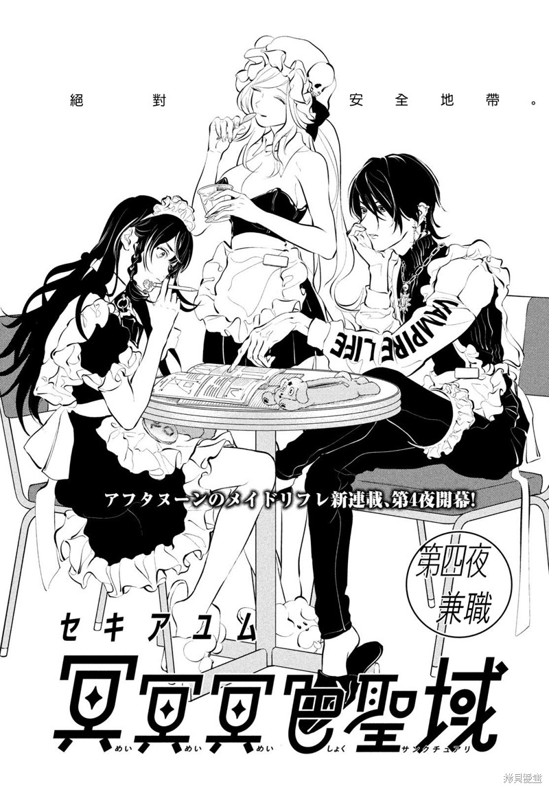 第4话0