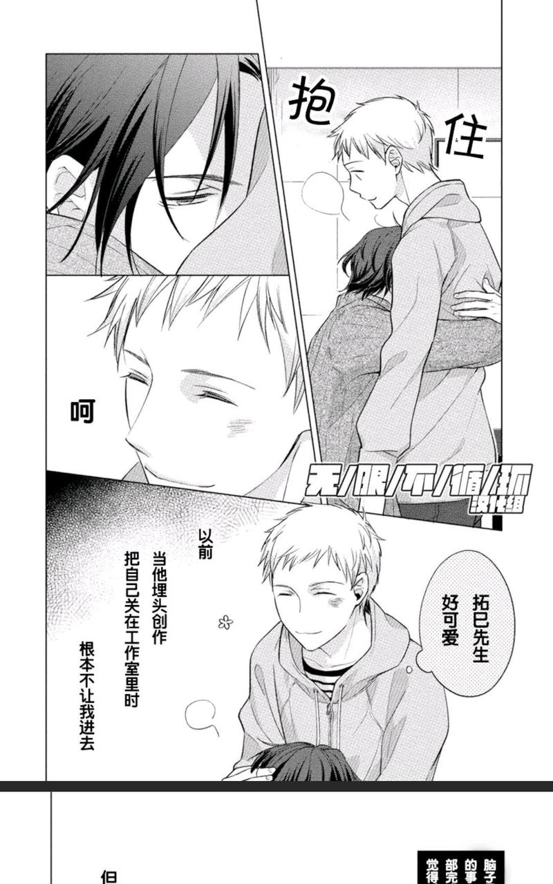 这一定是真实之吻2