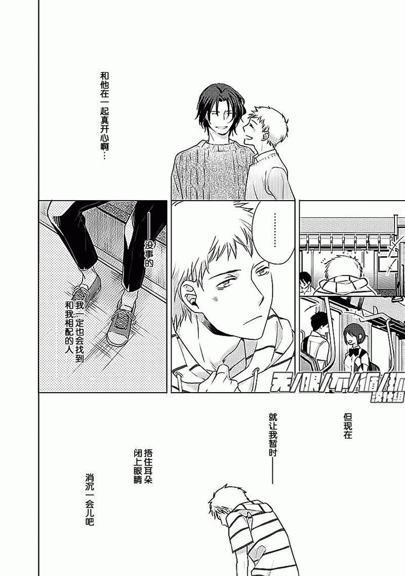 第4话3