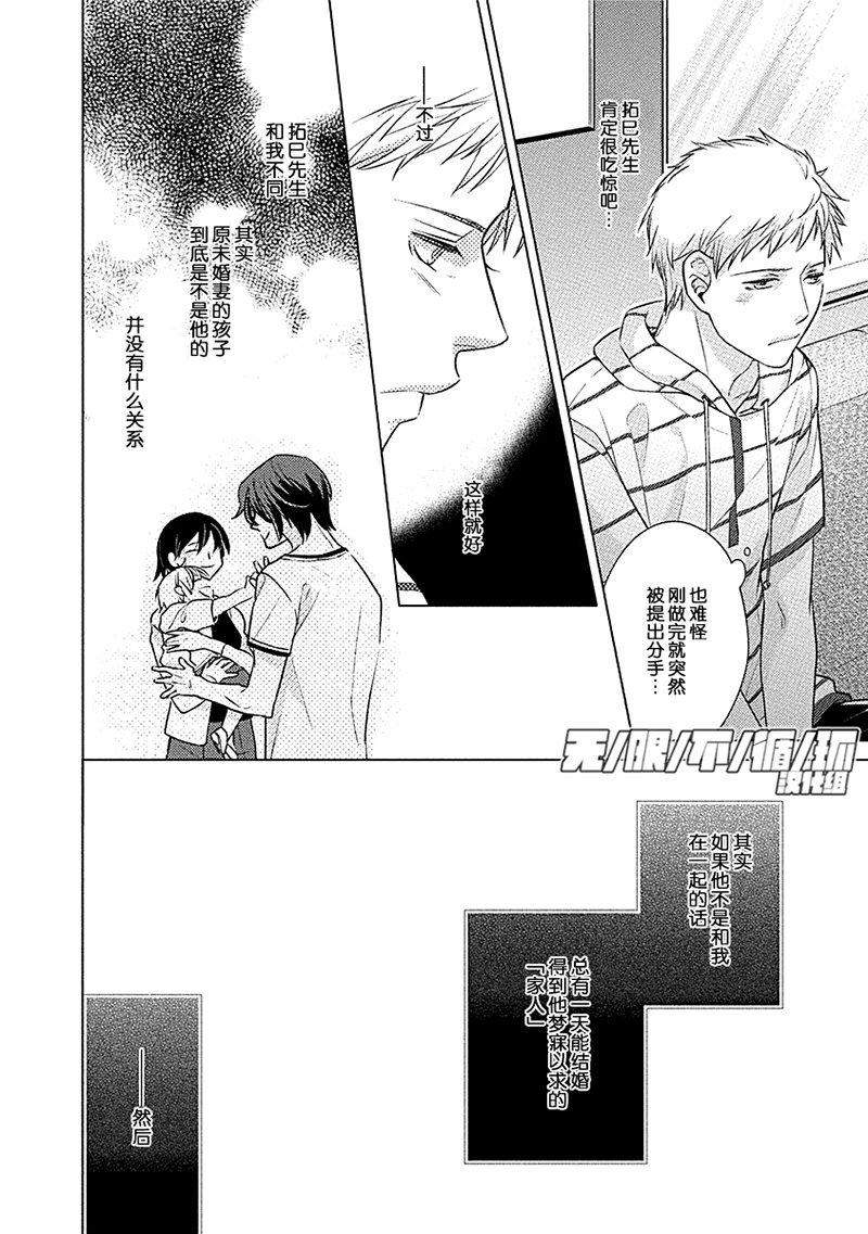 第4话1