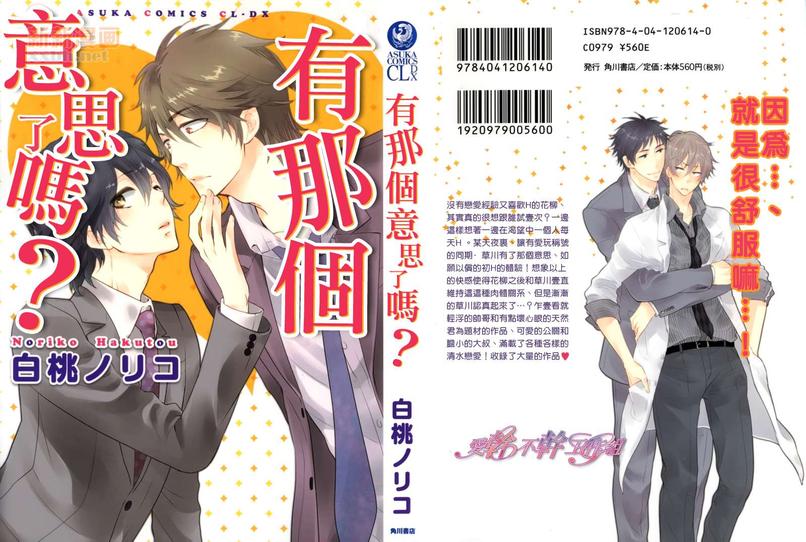 第1话0