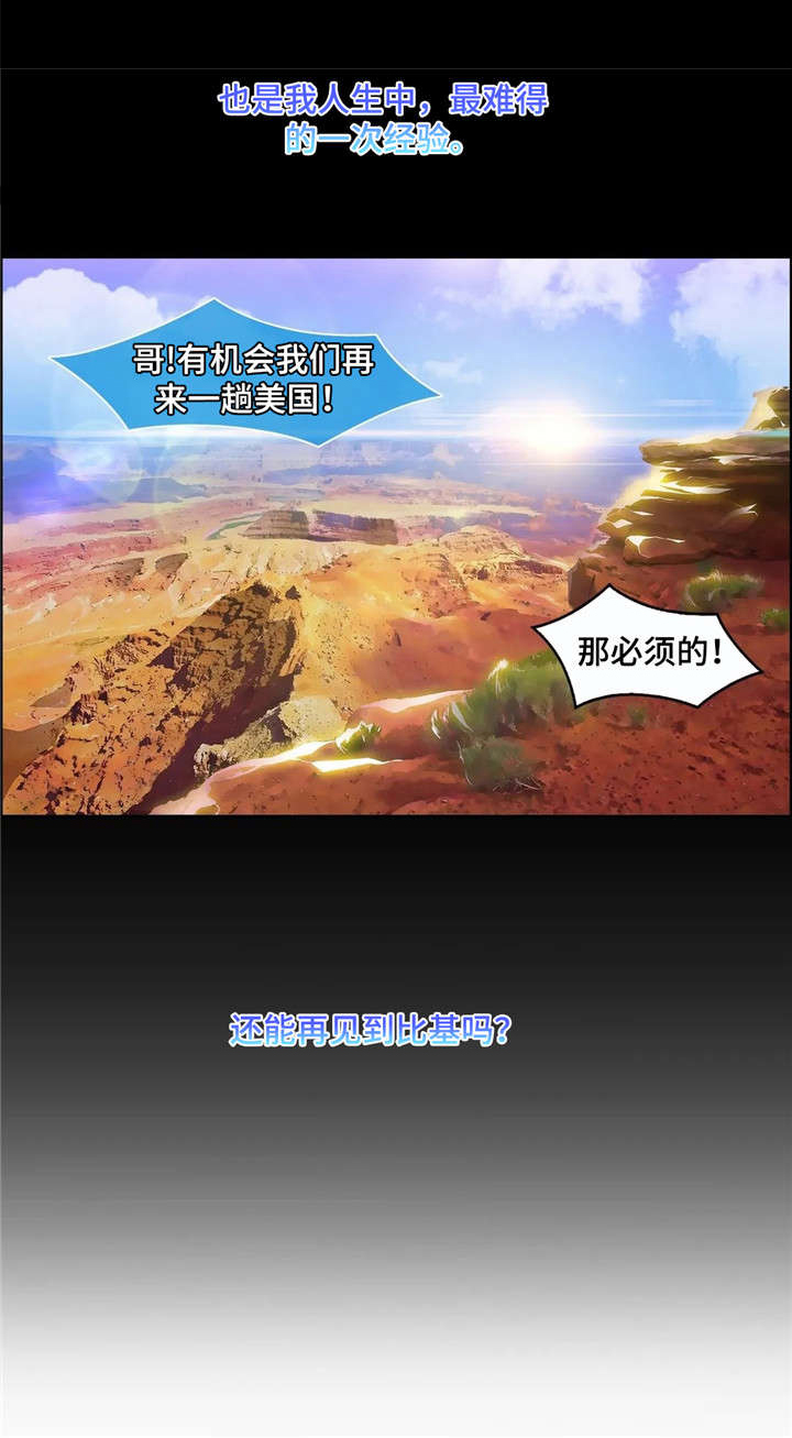 第31章：比基尼2