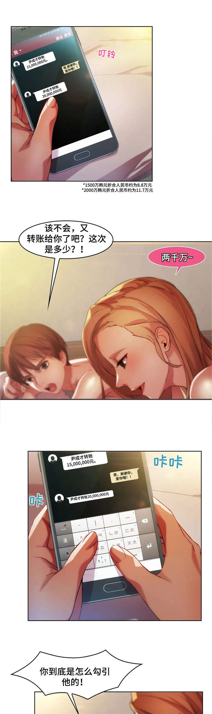 第24章：伪装0