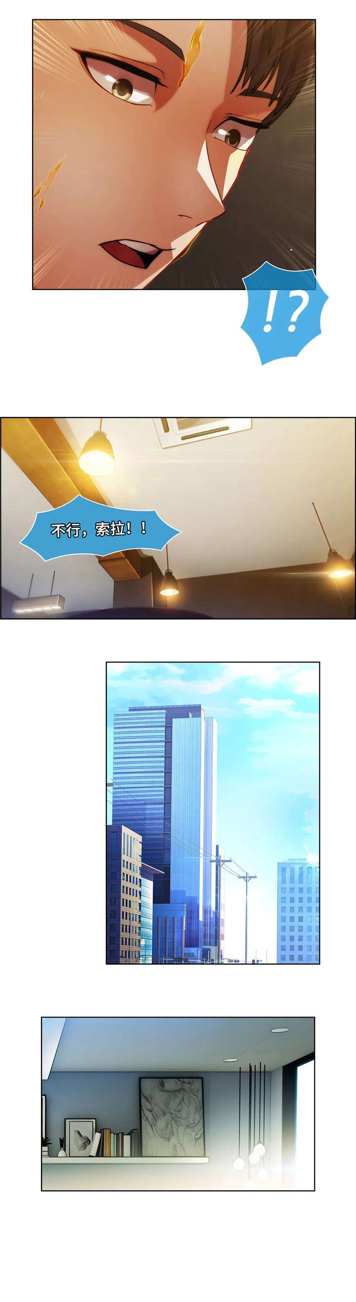 第27章：医生0