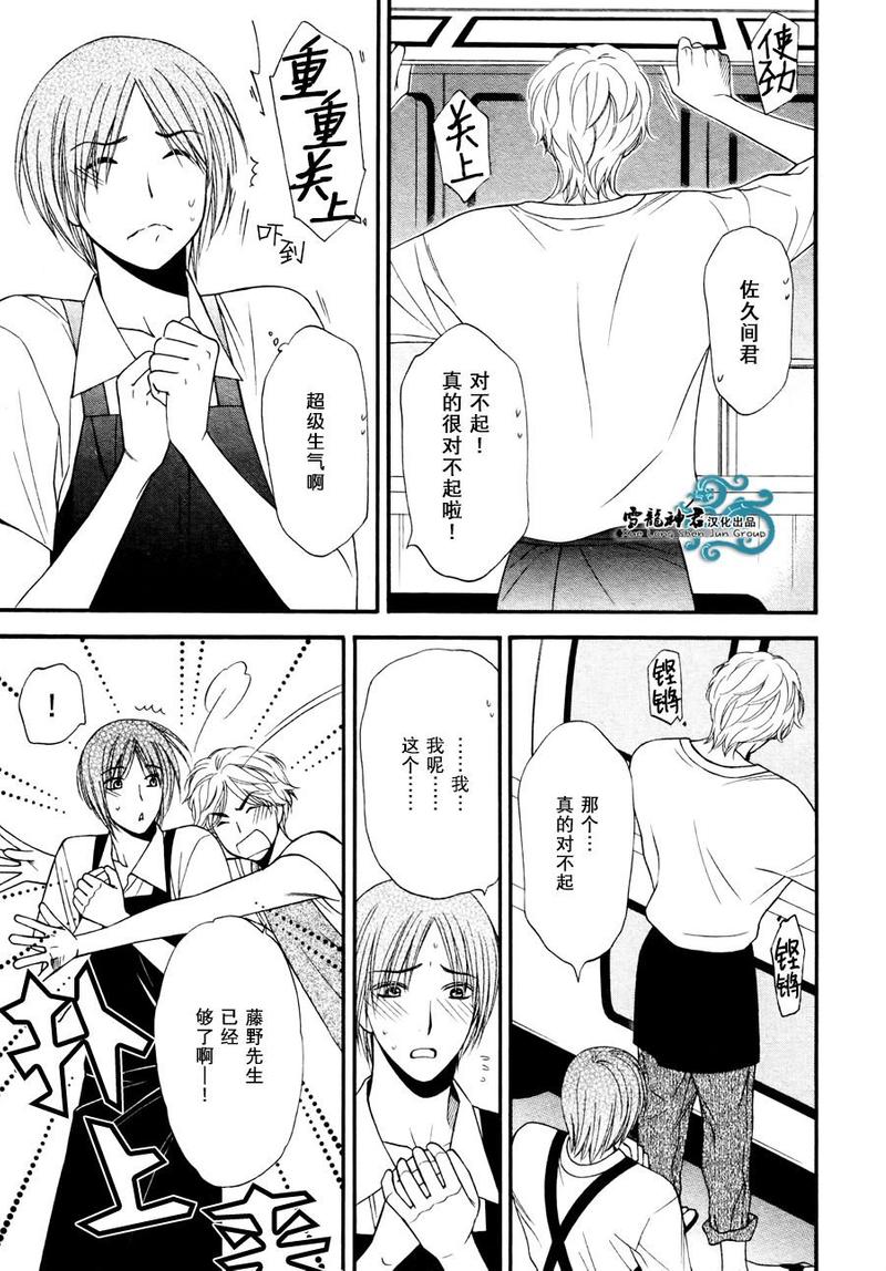 第4话2
