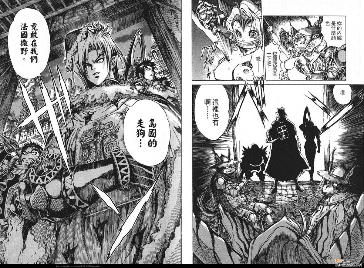 田中佳奈子短篇集漫画,第1卷5图