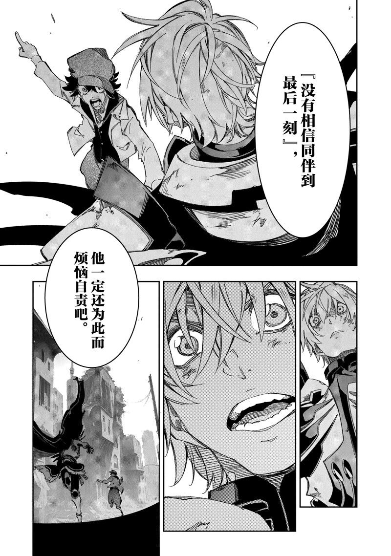 第38话 试看版1