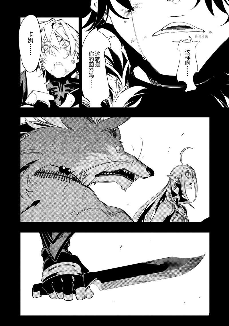 第36话 试看版1