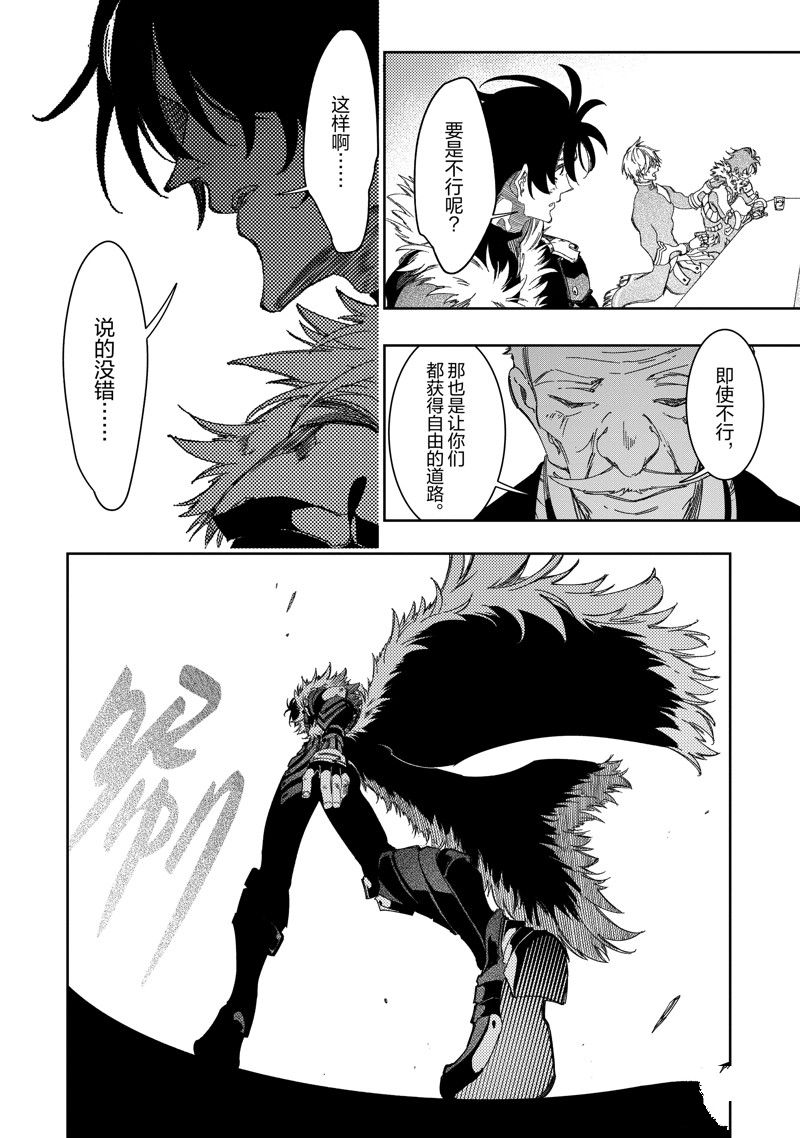 第38话 试看版3