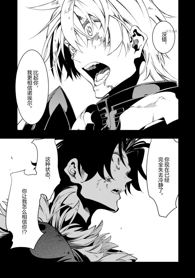 第36话 试看版0