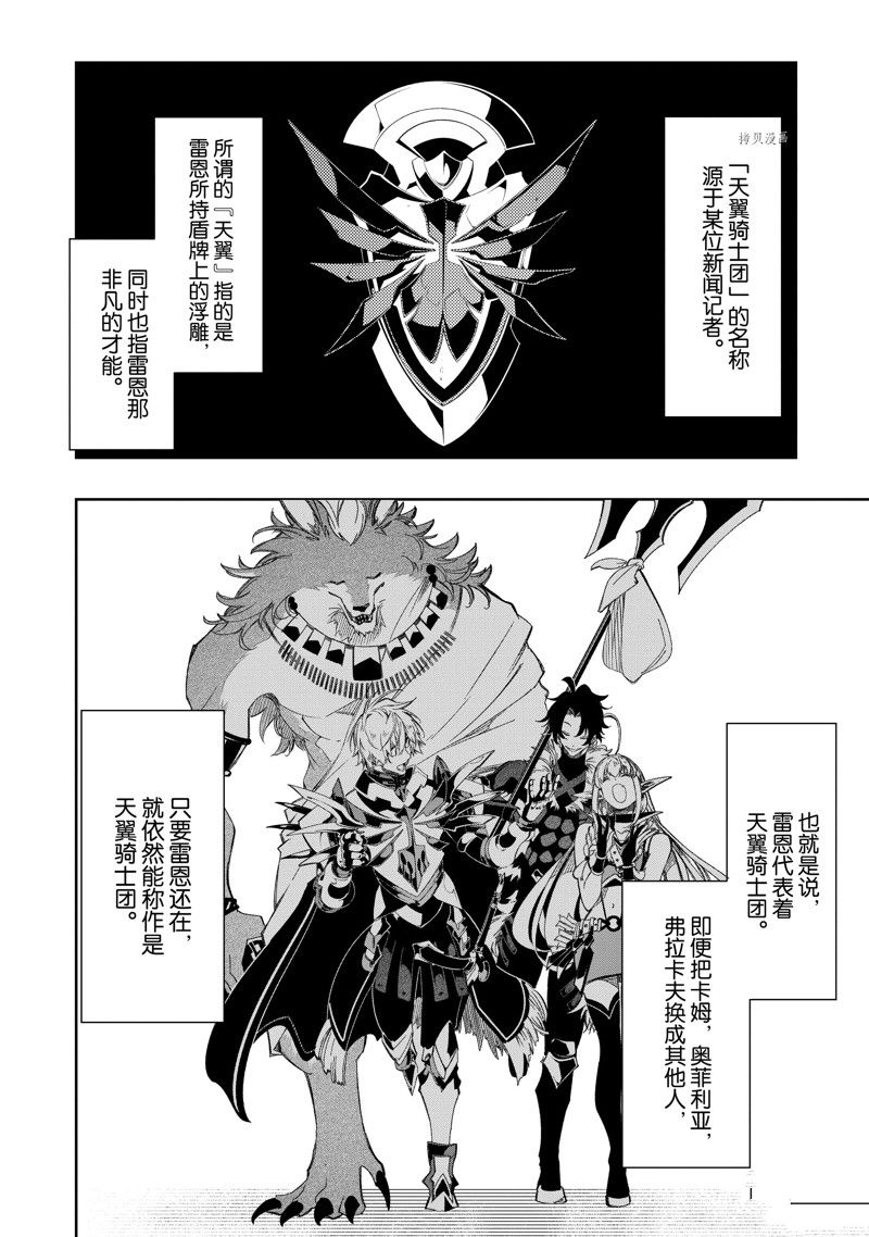第36话 试看版3