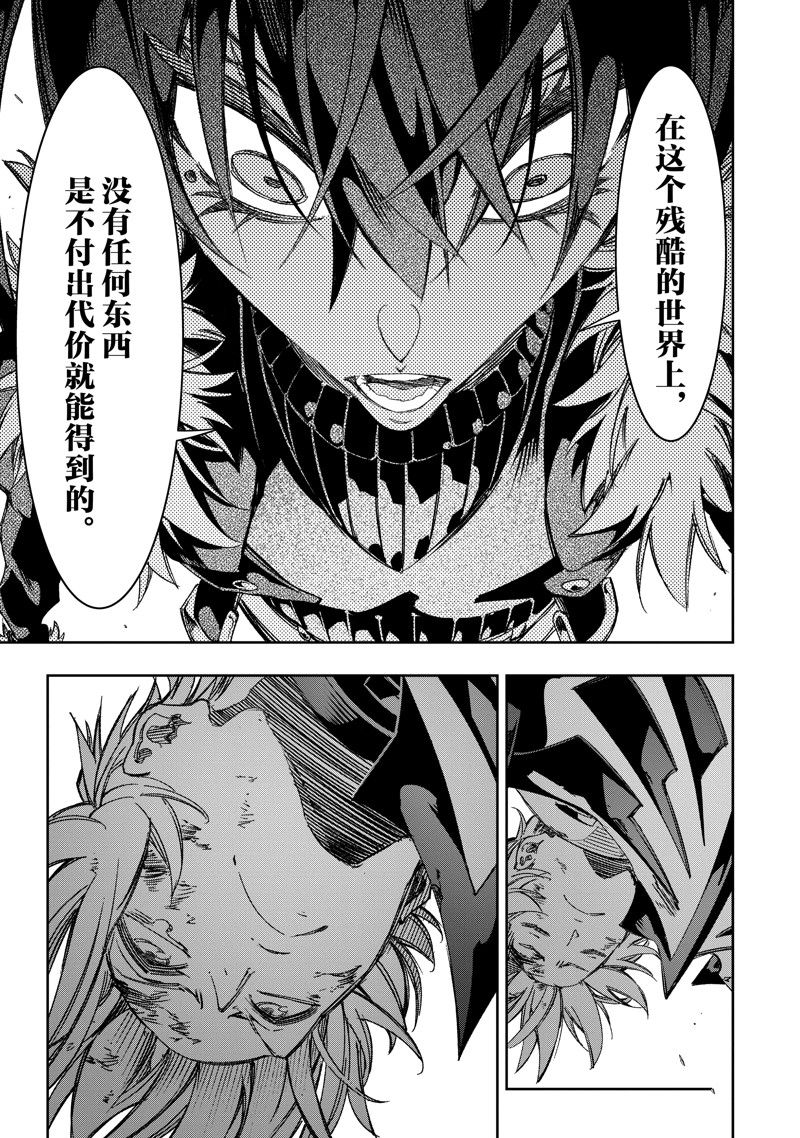 第39话 试看版0