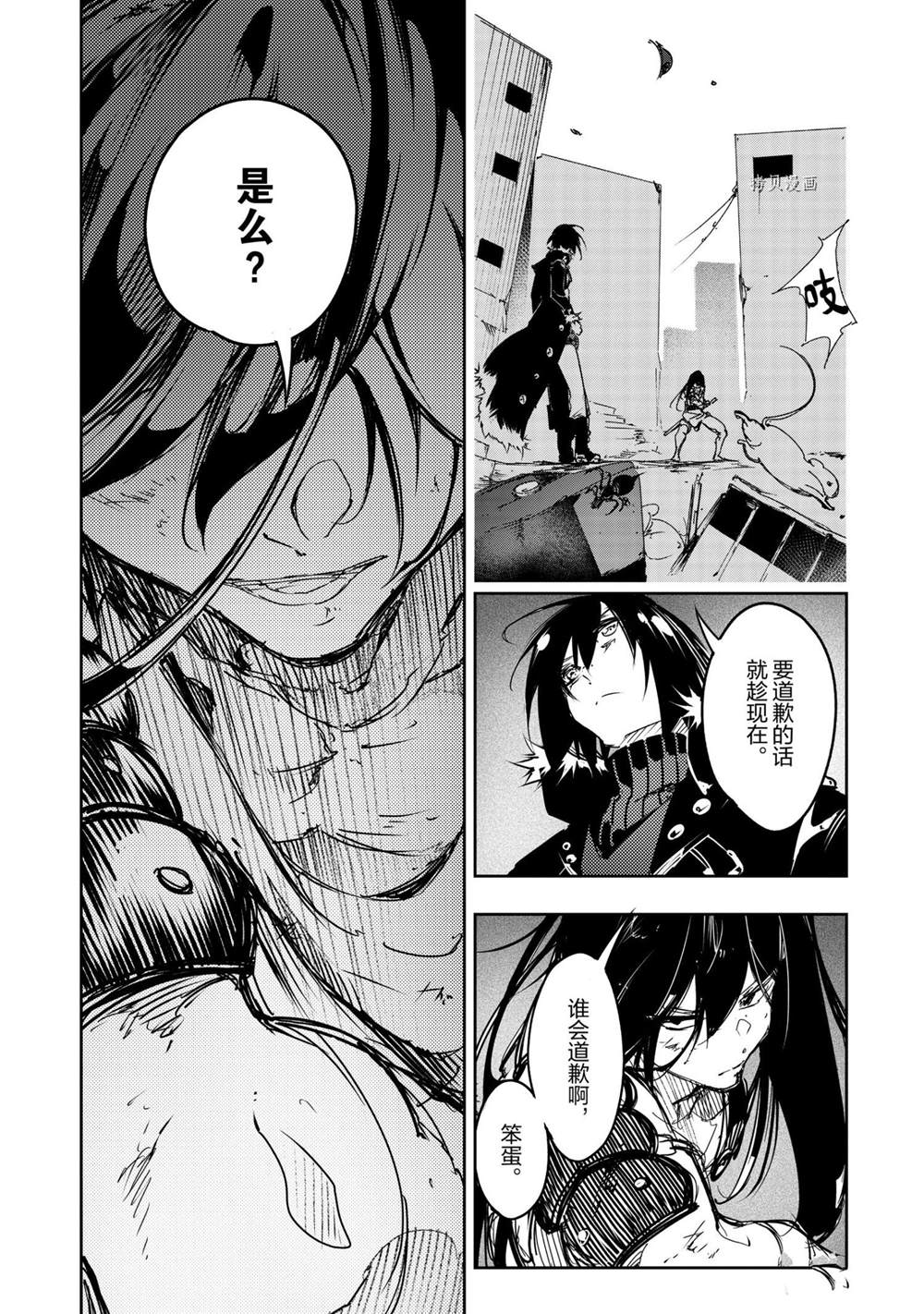 第17话0