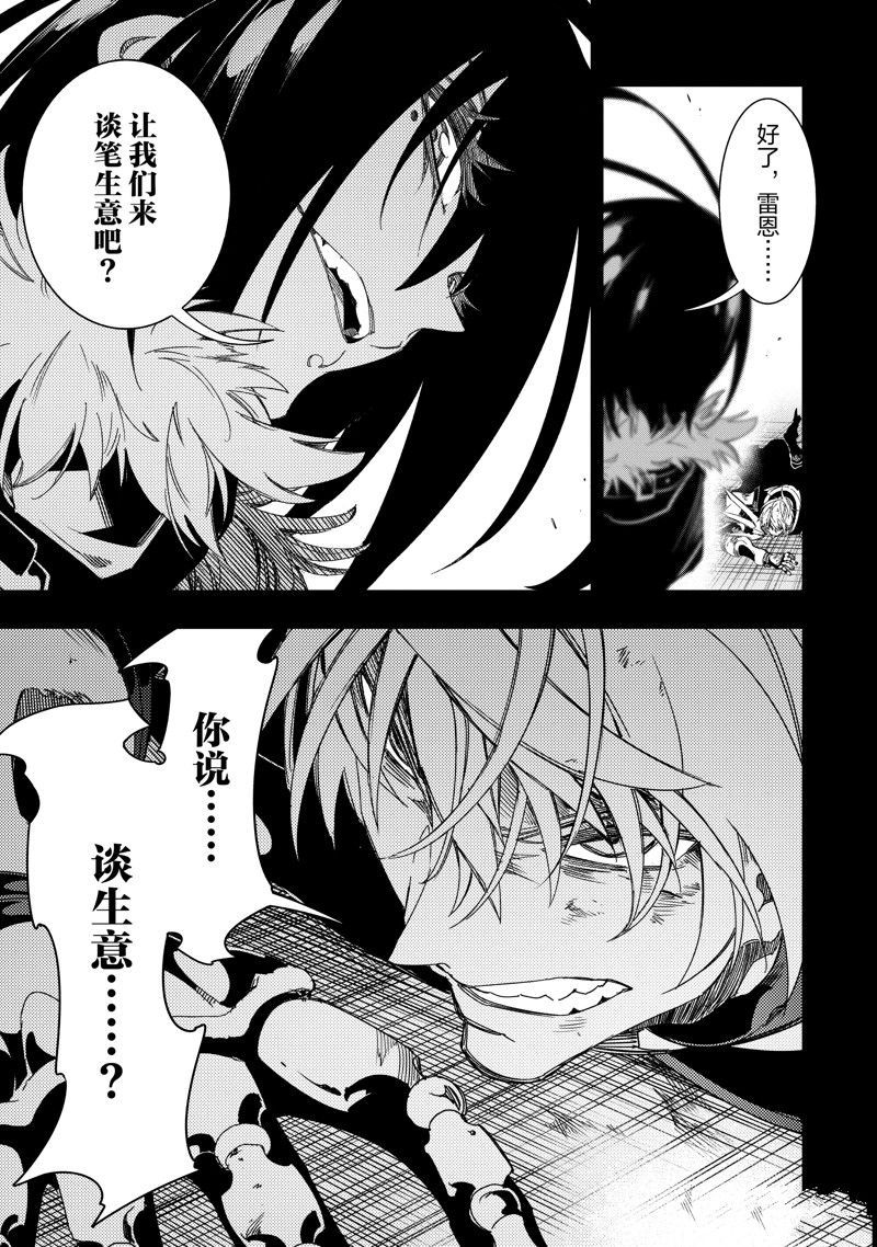 第39话 试看版2