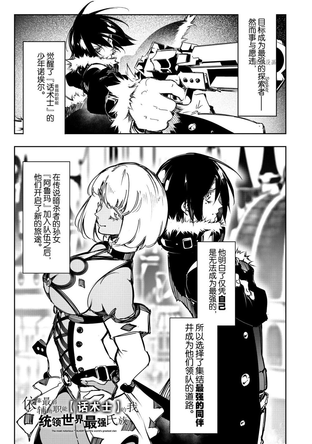 第18话0