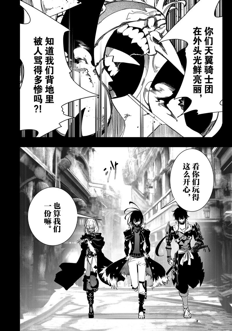第39话 试看版1