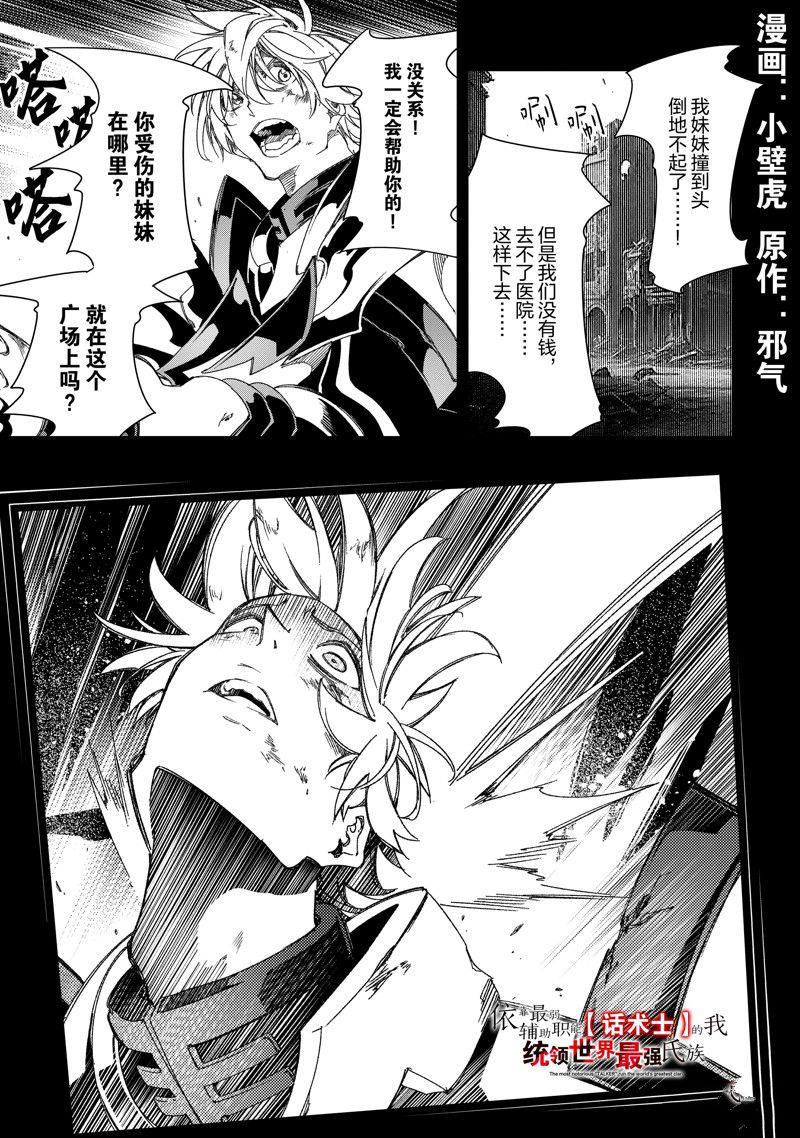 第39话 试看版0