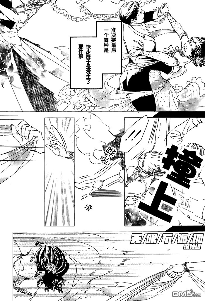 第15话3