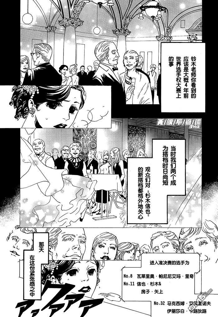 第15话2