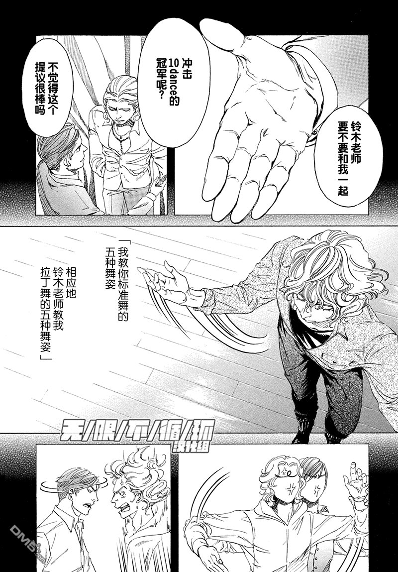 第16话3