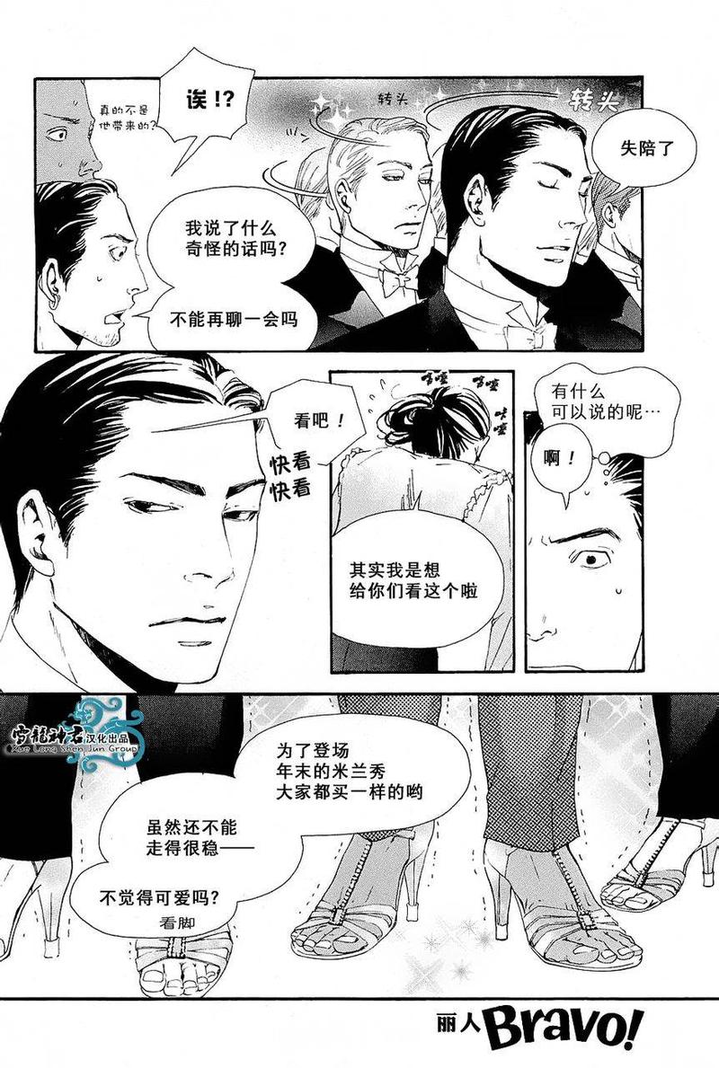 外传：第1话1