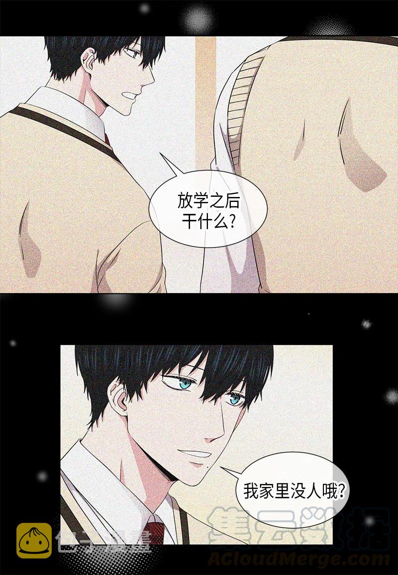 从无到有再从有到无议论文800字漫画,第53话3图
