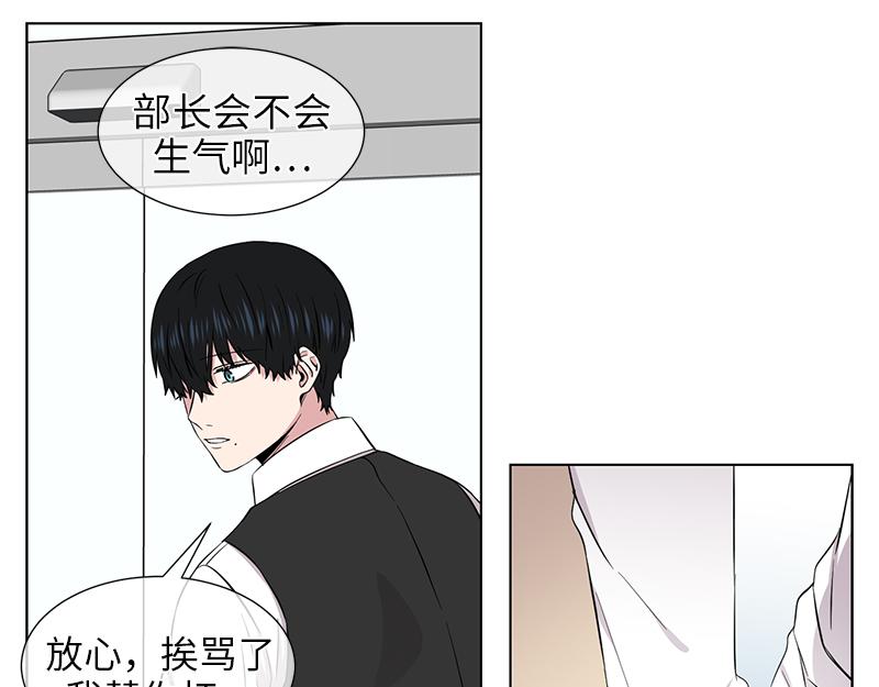 再从有到无作文漫画,第120话5图