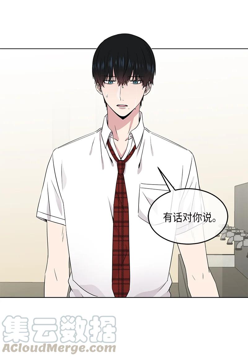 从无到有是什么之路漫画,第93话2图