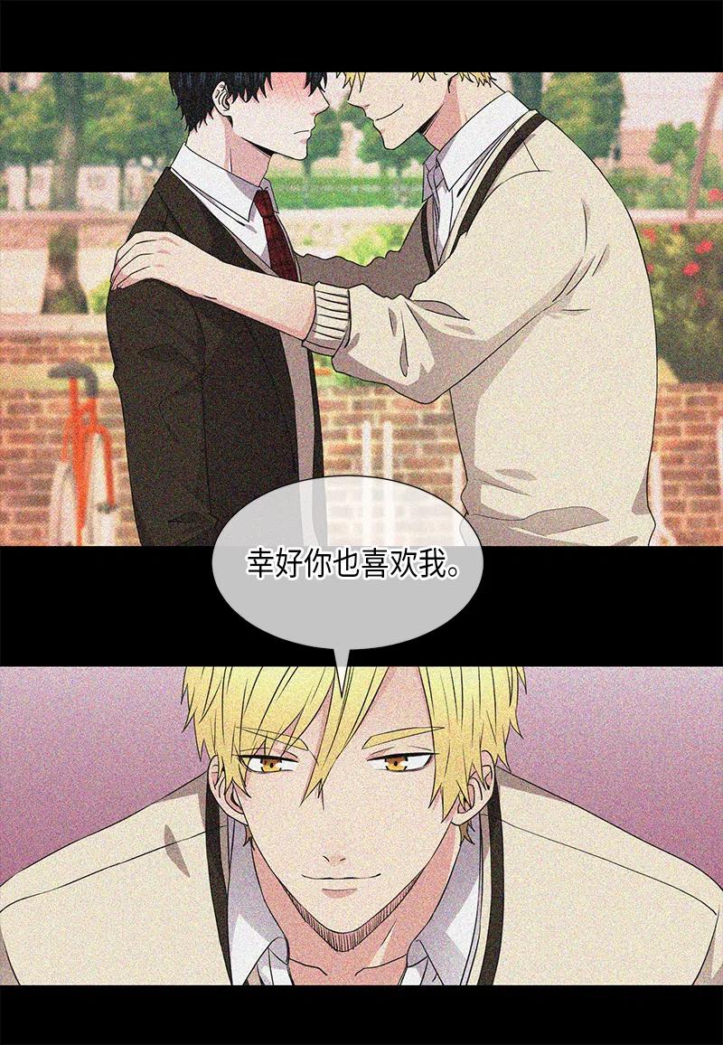 从无到有再从有到无议论文800字漫画,第48话2图