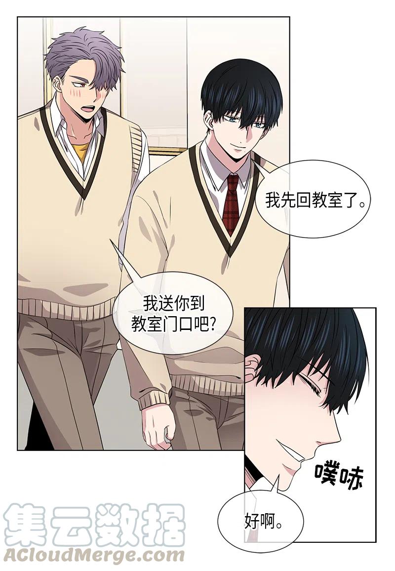 从无到有靠谁人是什么歌漫画,第50话5图