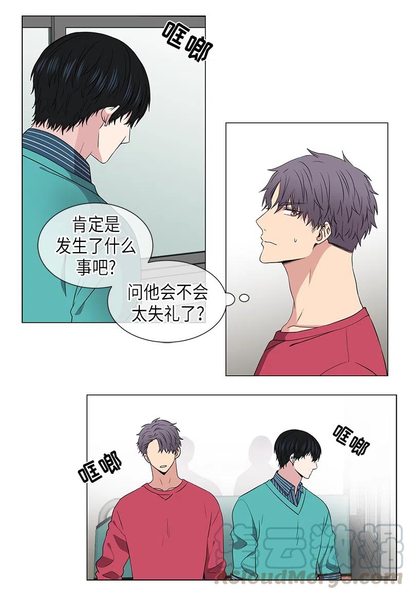 从无到有再从有到无议论文800字漫画,第35话3图