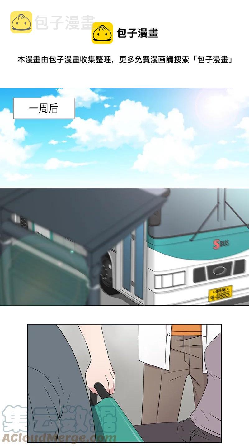 从无到有再从有到无议论文800字漫画,第111话1图