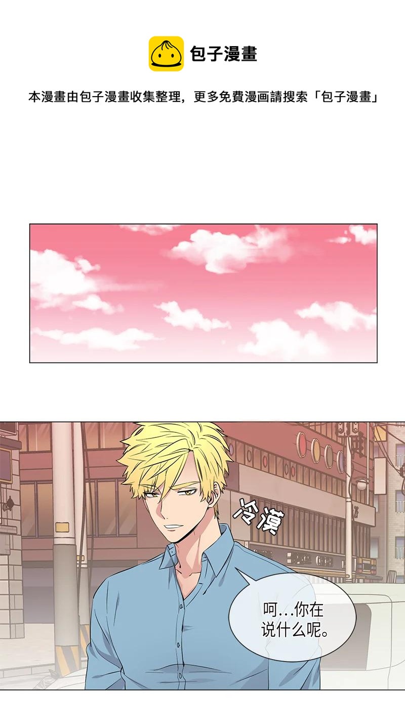 从无到有再从有到无议论文800字漫画,第101话1图